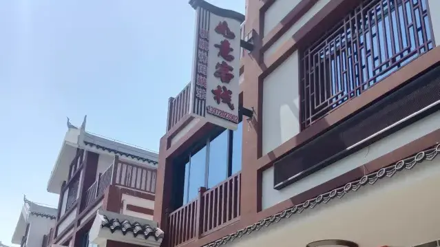 特色美食
